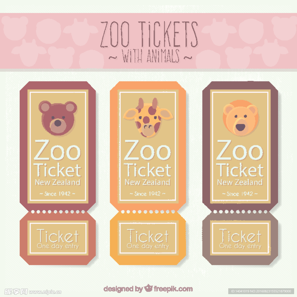 可爱动物园门票