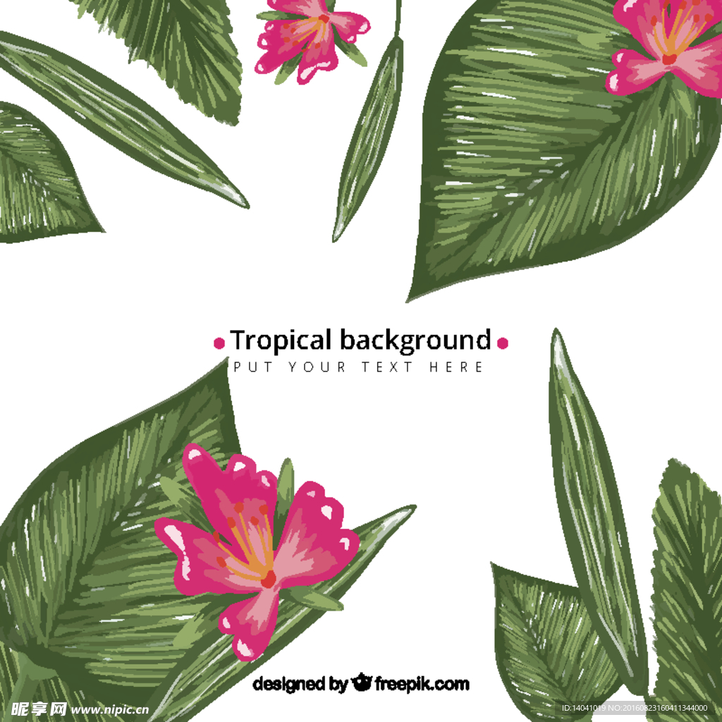 手绘鲜花绿叶背背景
