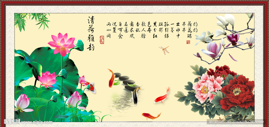 荷花图