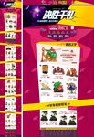 精美礼品促销