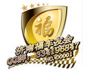 福车友会logo 土豪金色