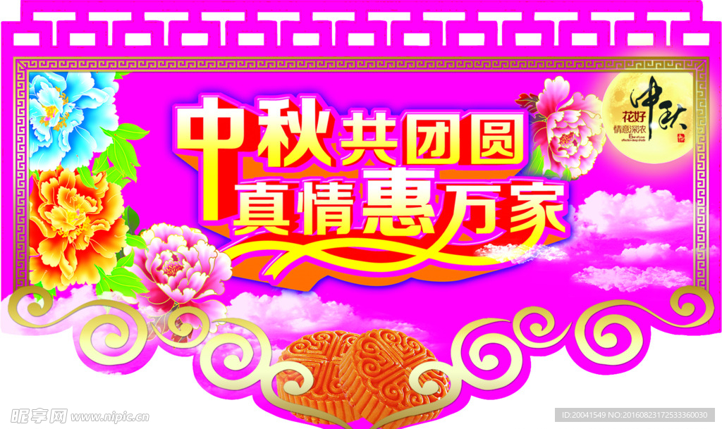 超市吊旗