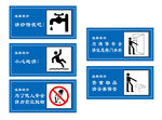 社区提示牌