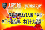 吊旗