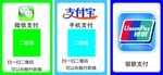 二维码