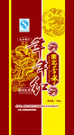 东北大米