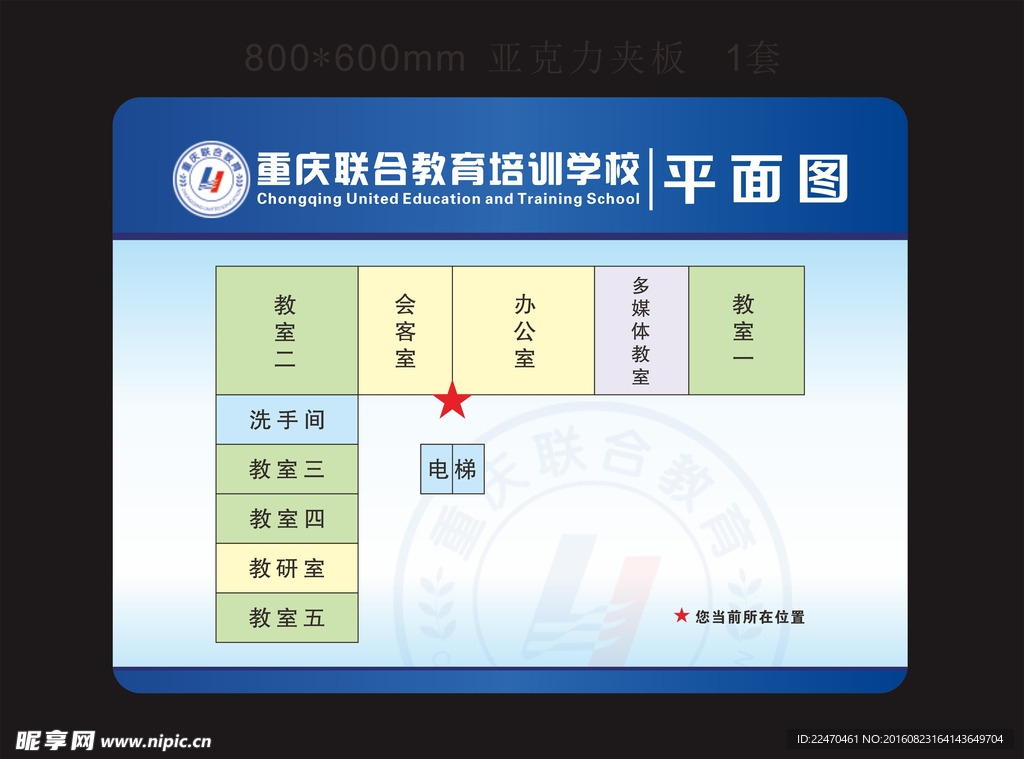 单位平面图分布