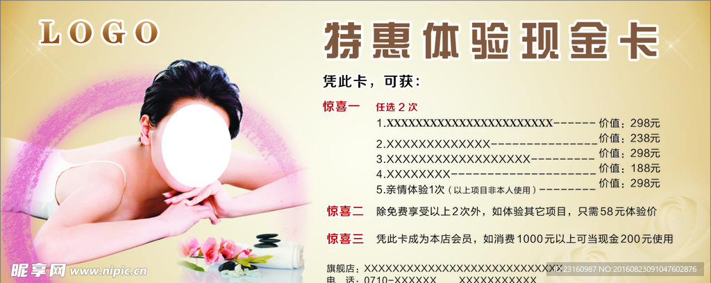 现金卡
