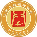 福建商会
