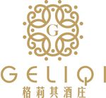 格莉其酒庄