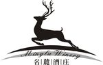名麓酒庄