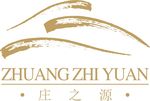 庄之源