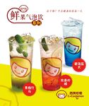 西爽柠檬