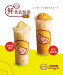 西爽柠檬