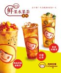 西爽柠檬