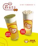 西爽柠檬