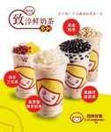 西爽柠檬菜单牌