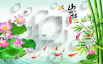 山水诗立体背景墙
