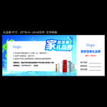礼品券