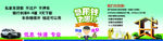 购车贷款宣传设计