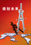 企业文化广告