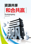 企业文化设计
