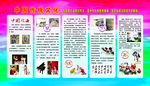 中国传统文化