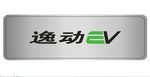 逸动EV 车名牌