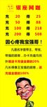 宝强展架