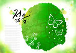绿色唯美蝴蝶背景底纹