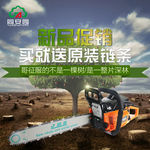 油锯直通车