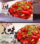 餐饮海报