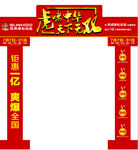 双虎家私门头广告