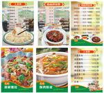 餐饮灯片