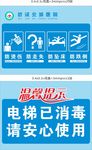 温馨提示