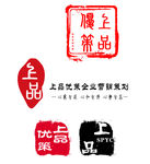 logo设计印章设计图片