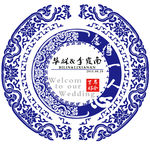 青花瓷婚礼LOGO图片
