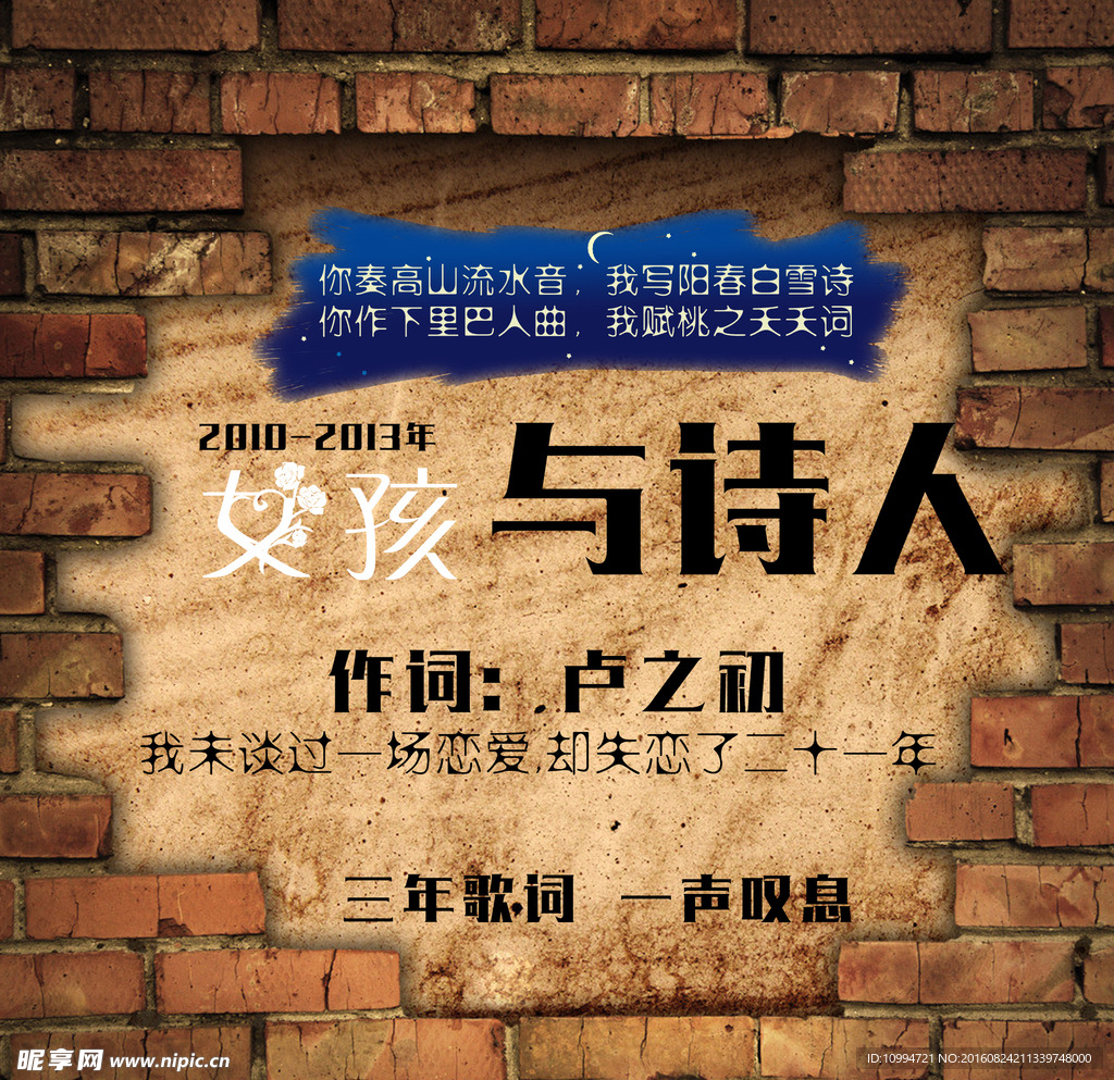 个人作品封面  小册子封面