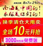 南海是中国的