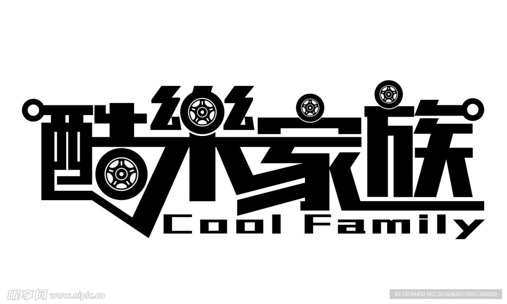 酷乐家族  logo设计