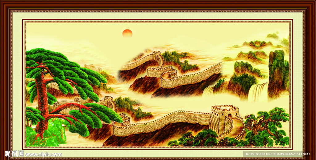 长城迎客松