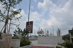登山步道荪湖入口