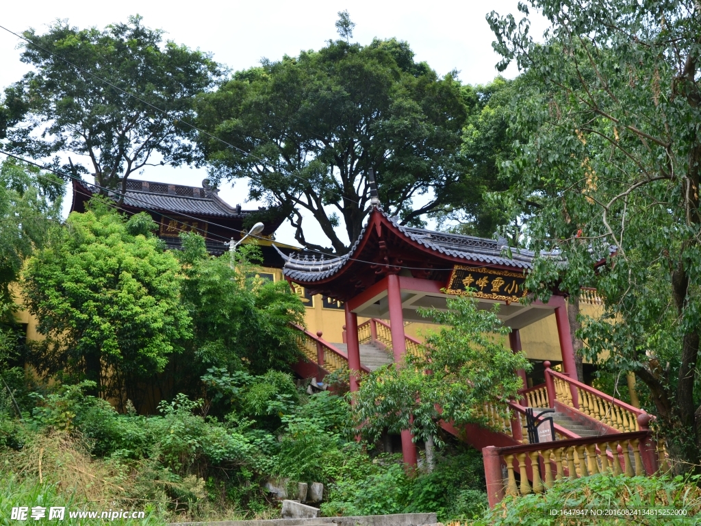 北山登山步道