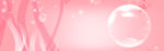 banner背景