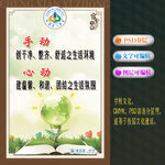 宿舍文化图片