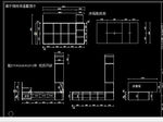 榻榻米最新款设计方案