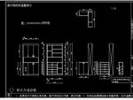 转角鞋柜设计方案