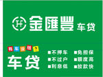 金融投资