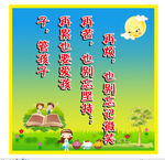 幼儿园