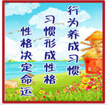 幼儿园